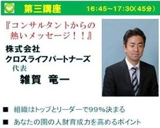 A4たて_表面④