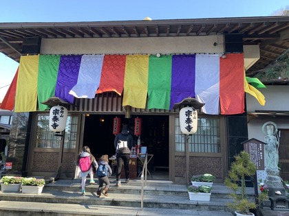 宗泰寺